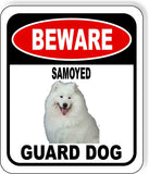 BEWARE SAMOYED GUARD DOG Metal Aluminum Composite Sign