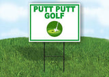 PUTT PUTT GOLF WITH BORDER Yard Sign with Stand LAWN SIGN