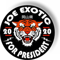 Tiger King Joe Exotic for President 2020 Car magnet Magnetic Bumper Sticker 4.5"