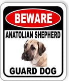 BEWARE ANATOLIAN SHEPHERD GUARD DOG Metal Aluminum Composite Sign