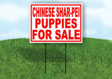 Chinese Shar-Pei PUPPIES FOR SALE RED Yard Sign Road with Stand LAWN SIGN