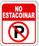 No Estacoinar symbol aluminum composite sign