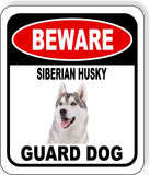 BEWARE SIBERIAN HUSKY GUARD DOG Metal Aluminum Composite Sign